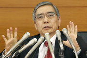 Kuroda: Parasal genişleme "yeterli" düzeyde