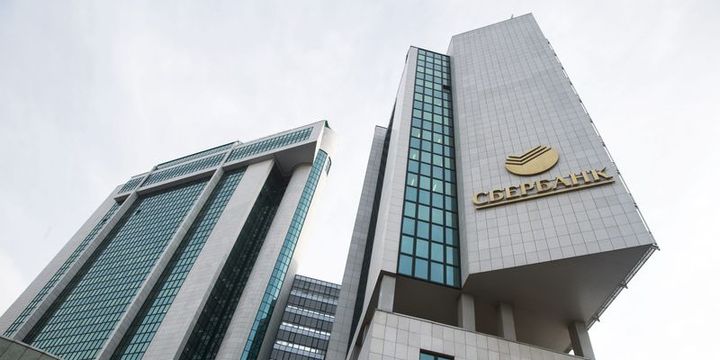 Sberbank’ın Türkiye