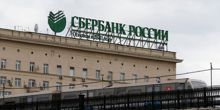 Sberbank ikinci çeyrek karını 2,6 kat artırdı