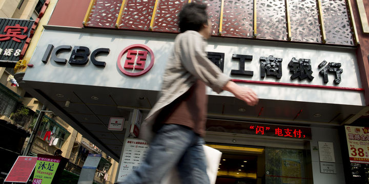ICBC