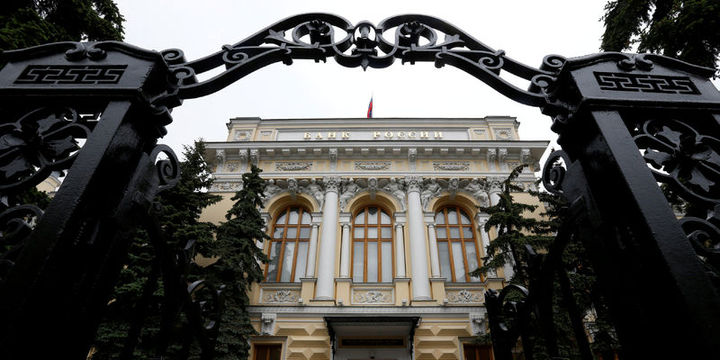 Rus Merkez Bankası faizi yarım puan indirdi