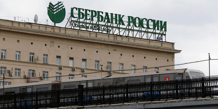 Sberbank çalışan sayısını 45 bin kişi azaltacak