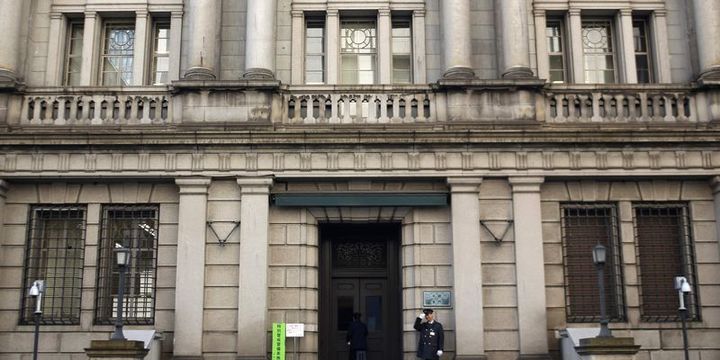 BOJ süper – uzun vadeli tahvil alımlarında azaltmaya gitti
